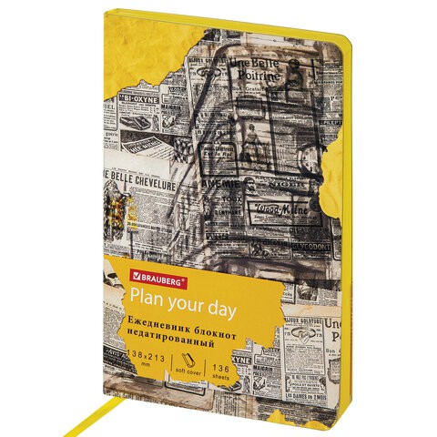 Ежедневник недатированный А5 Brauberg Vista Noir 136 листов 112009 цена за 2 шт , 